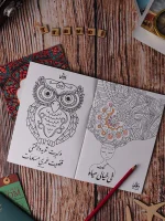 ⁦Go Ahead⁩ - الصورة ⁦5⁩