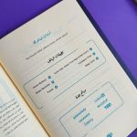 ⁦منظم مكتبي- سعي⁩ - الصورة ⁦6⁩