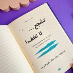 ⁦منظم مكتبي- سعي⁩ - الصورة ⁦7⁩