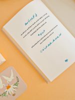 ⁦منظم مكتبي- زهرة⁩ - الصورة ⁦8⁩