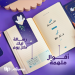 ⁦منظم مكتبي- سعي⁩ - الصورة ⁦8⁩