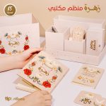 ⁦منظم مكتبي- زهرة⁩ - الصورة ⁦2⁩