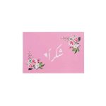 ⁦لقلب احبه- لون وردي⁩ - الصورة ⁦6⁩