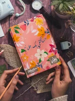 ساكتفي بك حلما