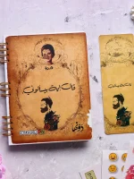 ⁦قال ايه بيسألوني⁩ - الصورة ⁦3⁩