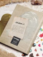 ⁦ام كلثوم - يا ريت زماني⁩ - الصورة ⁦2⁩