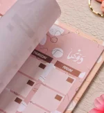 ⁦girly desk calendar⁩ - الصورة ⁦4⁩