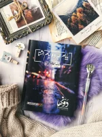 ايام البرد ايام الشتا