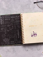 ⁦life is beautiful⁩ - الصورة ⁦4⁩