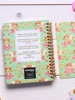 ⁦ومليت الدار⁩ - الصورة ⁦2⁩