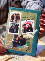 وقابلتك انت