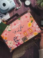 سأكتفي بك حلما