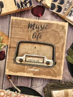 الموسيقى هي الحياة