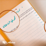 ⁦منظم مكتبي- زهرة⁩ - الصورة ⁦10⁩