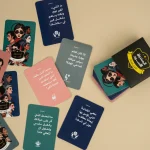 ⁦الصندوق الأسود - لعبة⁩ - الصورة ⁦3⁩