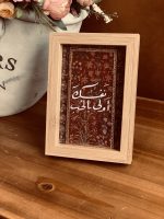 ⁦نفسك أولى بالحب- احمر⁩ - الصورة ⁦4⁩