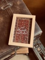 نفسك أولى بالحب- احمر