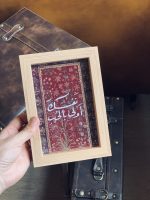 ⁦نفسك أولى بالحب- احمر⁩ - الصورة ⁦3⁩