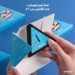 ⁦بوكس اجندة 2026 – Sakura⁩ - الصورة ⁦7⁩