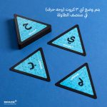 ⁦بوكس اجندة 2026 – Sakura⁩ - الصورة ⁦9⁩