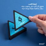 ⁦بوكس اجندة 2026 – Sakura⁩ - الصورة ⁦8⁩