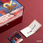 ⁦بوكس اجندة 2026 – Arcadia⁩ - الصورة ⁦9⁩