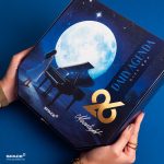 ⁦بوكس اجندة 2026 – Moon Light⁩ - الصورة ⁦3⁩