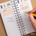 ⁦اجندة تو دو 2026 – Train⁩ - الصورة ⁦8⁩