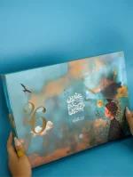 بوكس اجندة 2026 - سكون