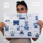 ⁦بوكس اجندة 2026 – فان غوخ⁩ - الصورة ⁦17⁩