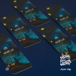 ⁦بوكس اجندة 2026 – فان غوخ⁩ - الصورة ⁦10⁩