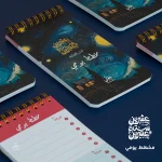 ⁦بوكس اجندة 2026 – فان غوخ⁩ - الصورة ⁦7⁩