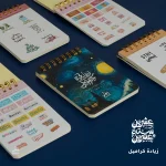 ⁦بوكس اجندة 2026 – فان غوخ⁩ - الصورة ⁦8⁩