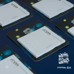 ⁦بوكس اجندة 2026 – فان غوخ⁩ - الصورة ⁦9⁩