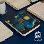 ⁦بوكس اجندة 2026 – فان غوخ⁩ - الصورة ⁦5⁩