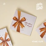 ⁦بوكس اجندة 2026 – لورا⁩ - الصورة ⁦9⁩