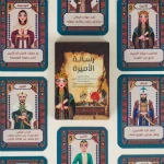 ⁦بوكس اجندة 2026 – نهاوند⁩ - الصورة ⁦13⁩