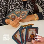 ⁦بوكس اجندة 2026 – لورا⁩ - الصورة ⁦15⁩