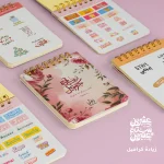 ⁦بوكس اجندة 2026 – لورا⁩ - الصورة ⁦20⁩