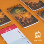 ⁦بوكس اجندة 2026 – نهاوند⁩ - الصورة ⁦7⁩