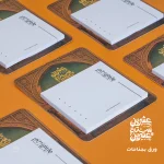 ⁦بوكس اجندة 2026 – نهاوند⁩ - الصورة ⁦9⁩