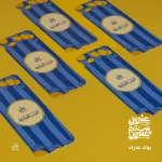 ⁦بوكس اجندة 2026 – لا فيتا⁩ - الصورة ⁦12⁩