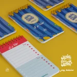 ⁦بوكس اجندة 2026 – لا فيتا⁩ - الصورة ⁦7⁩