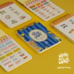 ⁦بوكس اجندة 2026 – لا فيتا⁩ - الصورة ⁦9⁩