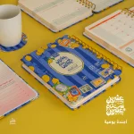 ⁦بوكس اجندة 2026 – لا فيتا⁩ - الصورة ⁦3⁩