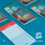 ⁦بوكس اجندة 2026 - سكون⁩ - الصورة ⁦5⁩