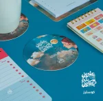 ⁦بوكس اجندة 2026 - سكون⁩ - الصورة ⁦8⁩