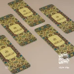 ⁦بوكس اجندة 2026 – نسيج⁩ - الصورة ⁦11⁩