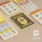 ⁦بوكس اجندة 2026 – نسيج⁩ - الصورة ⁦7⁩