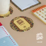 ⁦بوكس اجندة 2026 – نسيج⁩ - الصورة ⁦10⁩